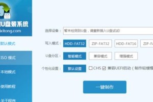 U盘启动Win7系统教程（详解U盘启动Win7系统步骤及注意事项）