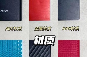 速比兽移动硬盘怎么样,高效存储，畅享便捷移动体验