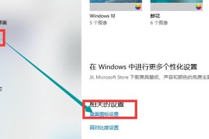 恢复桌面图标的显示方法（解决桌面图标不显示的问题）