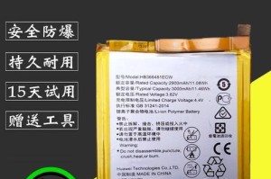 华为畅玩5a电池续航能力全面评测（逆天续航，华为畅玩5a打破手机电池寿命极限）