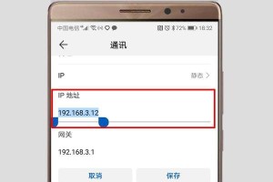 1.准备工作：了解IP地址和其重要性