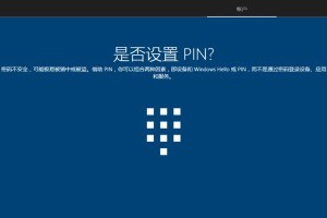 解决联想电脑PLN码错误的方法