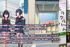 宏基E5572G换屏教程（以宏基E5572G为例，教你如何更换笔记本电脑屏幕）