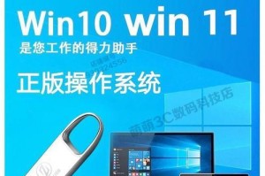 如何使用三星笔记本通过U盘安装系统（简明教程，快速搭建新系统）