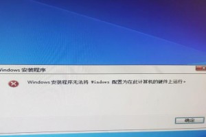 Win10电脑开机诊断错误及解决方法（一步步解决Win10电脑开机诊断错误问题，让您的电脑恢复正常运行）