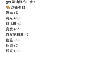 照片调正为主题（利用，将照片转化为主题写作的技巧与方法）