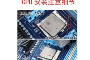 探索830CPU的性能和功能（了解830CPU的关键特点和应用领域）