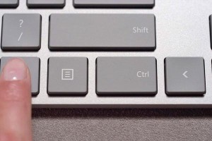 如何通过电脑键盘外接指纹实现更安全的解锁？（指纹解锁教程，将您的电脑安全提升到新的高度）