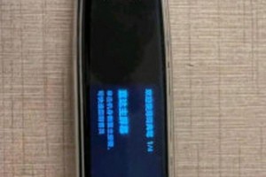 欧路词典增强版（全面提升词典功能，助你轻松学习）