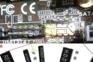 电脑主板电源连线教程（从了解电源连线到成功安装，教你一步步操作）
