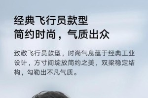 小米尼龙太阳镜（轻巧舒适、抗UV、高端设计，满足你对太阳镜的一切需求）