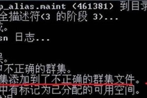 如何恢复格式化后的U盘数据？（简单有效的U盘数据恢复方法）