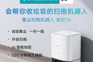 摩托罗拉VX231的功能和性能（探索摩托罗拉VX231的优势和特点）