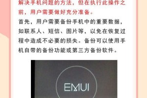 手机恢复出厂设置电话号码怎么找回,电话号码丢失？教你几招找回方法
