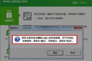 使用U盘进行Win7系统一键安装教程（简单易行的Win7系统安装方法，让您节省时间和精力）