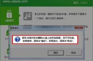 使用U盘进行Win7系统一键安装教程（简单易行的Win7系统安装方法，让您节省时间和精力）