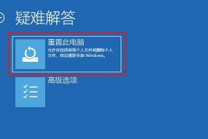 电脑显示设置错误提示的解决方法（排除电脑显示设置错误提示的常见问题及解决方案）