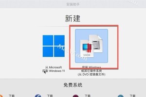 深度Linux系统安装教程（轻松掌握深度Linux系统的安装步骤，享受全新的操作体验）
