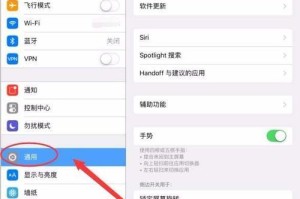 平板电脑阅读指南（如何充分利用平板电脑进行电子书阅读？）
