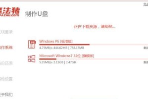 一键系统U盘重装Win7系统教程（详细图文教程帮助您轻松重装Win7系统）