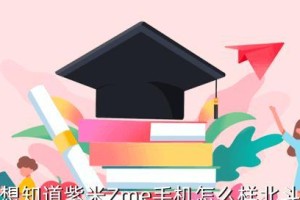 探索北斗应用之道（解读北斗导航技术在手机应用中的全新可能性）
