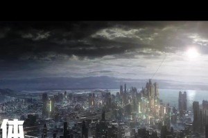 三体电影导演的才华与成就（探索宇宙之谜的创意天才——刘慈欣原著《三体》系列电影的导演）