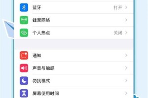 苹果手机怎么消除红点,全面攻略