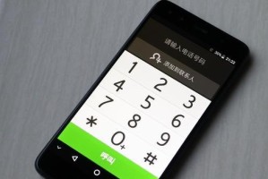 6737T处理器