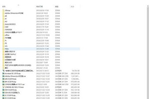 无U盘升级Windows7至Windows10的详细教程（简单操作，快速升级，告别老旧系统）