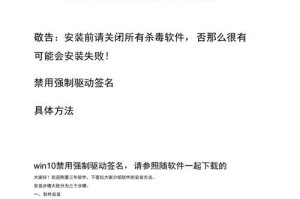 拯救者15安装Win7教程（详细步骤、关键注意事项一览无余！）