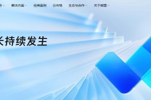口袋通（了解口袋通的功能和优势，为你的生活带来便利）
