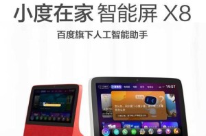 从A到Z（手把手教你如何更换emmc闪存，让你的设备焕然一新）