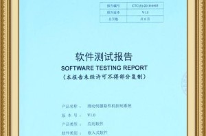 手机测试软件推荐（选择最适合你的手机测试软件）