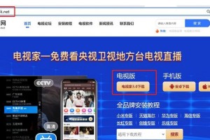 通过U盘浏览器实现在线使用的方法（简单快捷的U盘浏览器使用教程）