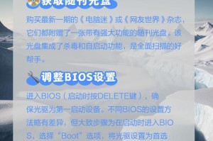 防护无界——推荐最强木马病毒清理软件（找寻安全守护的利器，全面保障您的计算机安全）