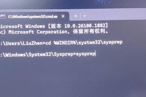 2020Y7000P开机设置教程（一键了解2020Y7000P开机设置，享受流畅的使用体验）