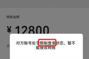 封号解封的独门技巧（以封号快速解封为主题的解决方案及方法）