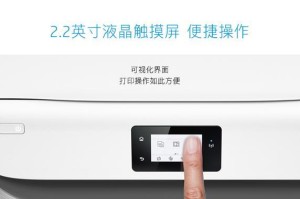 惠普4538如何满足用户需求（一款功能强大、性能稳定的多功能打印机）
