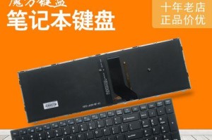 神舟Z6KP5D1（性能强劲、画面精彩，神舟Z6KP5D1让您畅享游戏乐趣）