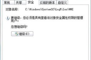 电脑错误651的原因和解决方法（详解电脑上错误651的含义及解决方案）