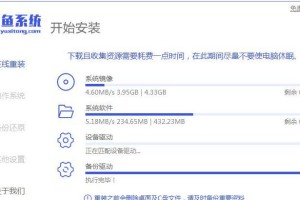 电脑装系统教程（使用电脑装系统的步骤和技巧，一起掌握安装系统的方法吧！）