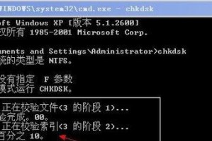 电脑调出运行命令窗口的方法（轻松掌握，快速运用）