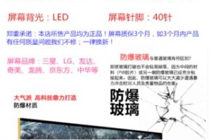 华硕X53B笔记本电脑的性能与使用体验（一款强劲的笔记本电脑，满足你的多重需求）