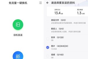 安卓手机照片导入苹果,安卓手机照片导入苹果手机的实用指南