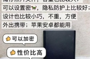 设计人移动硬盘怎么选,设计人必备的存储解决方案