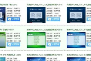 如何在Mac上独立安装Windows7系统（详细教程及操作步骤，让你的Mac也能运行Windows7）