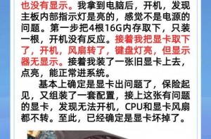 cpu风扇坏了电脑就开不了机了,电脑开机难题解析与解决策略
