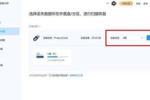 U盘分区恢复系统教程（简单易懂，轻松操作，帮你解决系统问题！）