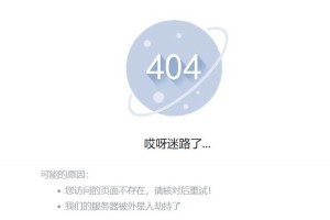 电脑显示地址错误问题的解决方法（深入探究电脑显示地址错误的原因及解决方案）