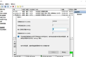 移动硬盘满了怎么改分区,移动硬盘空间不足？轻松改分区扩容攻略